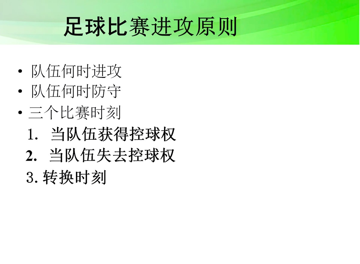 老年篮球爱好者如何安全参与比赛_0
